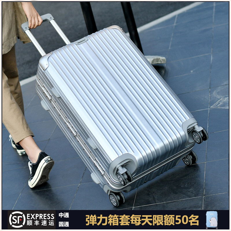 拉杆箱万向轮28寸铝框行李箱学生旅行箱26寸男女密码箱子24韩版22
