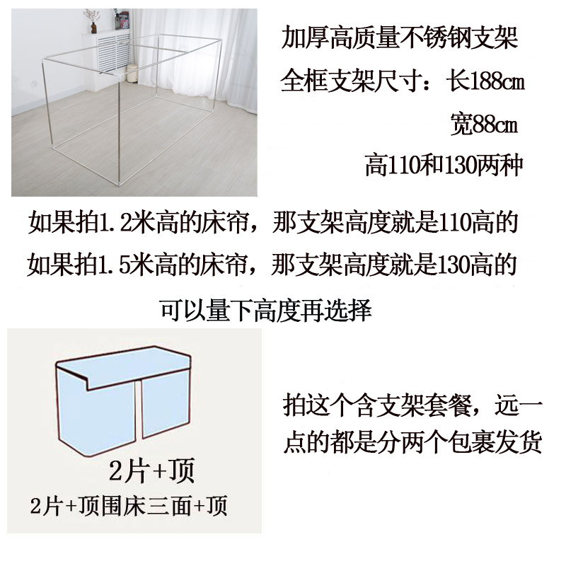 娜娜学生宿舍牀帘强遮光上铺下铺加厚布窗帘全遮光帘子大学生寝室