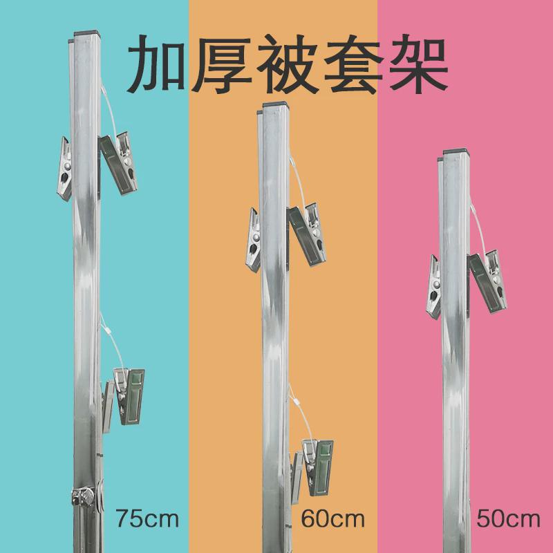 IZ4A不锈钢加长加厚超大晾被架阳台晒衣架十字折叠晒床单凉被套架