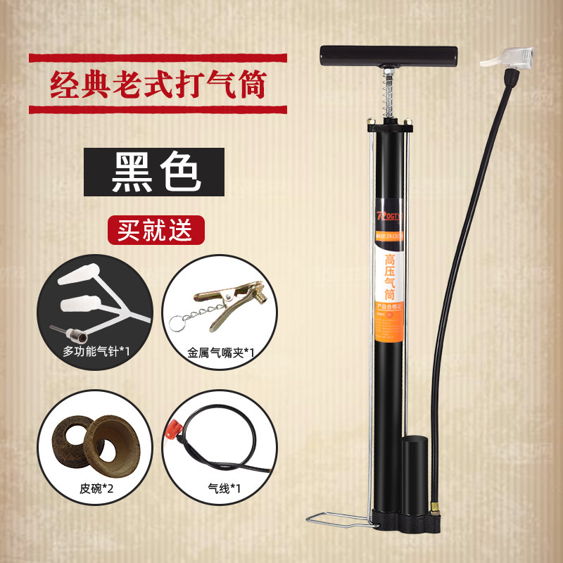 小众高货老式打气筒自行车高压篮球家用电动车摩托车汽车铁充气筒