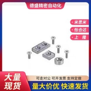 c-HXCC8 HXCC10 HXCC12/15 HXCC20/25代替米思米带座磁铁护盖