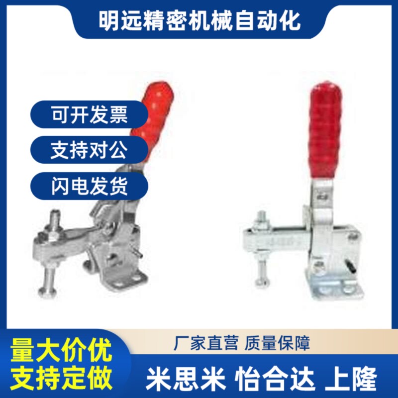 替代型 WDC11502-B WDC120C50-U 快速夹钳 垂直压紧式法兰底座型