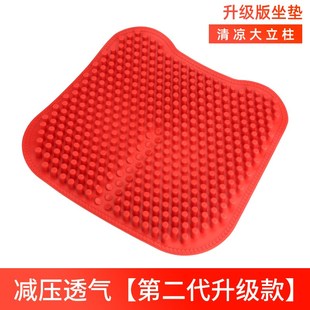 通用单片无靠背凉垫通风透气按摩理疗3DX硅胶办公座 汽车坐垫夏季