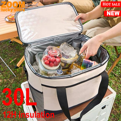 极速30L cooler bag Outdoor Camping Picnic bag 12H insulation