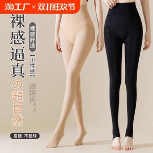 光腿神器春秋薄款丝袜女打底裤加绒加厚秋冬季肉色连裤袜防勾丝