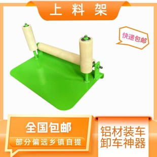 卸搬运角铁架滚滑轮滚筒 包邮 辽宁厂家可定制铝材棒料送料铝型材装
