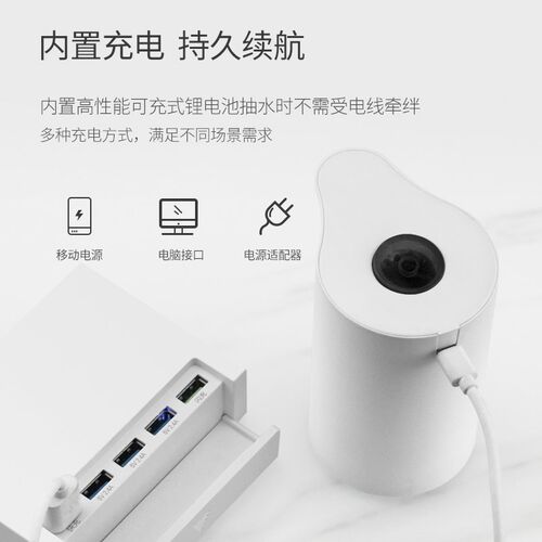 桶装水自动出水泵加水器抽水器压水器吸水器电动上水器取水器按压