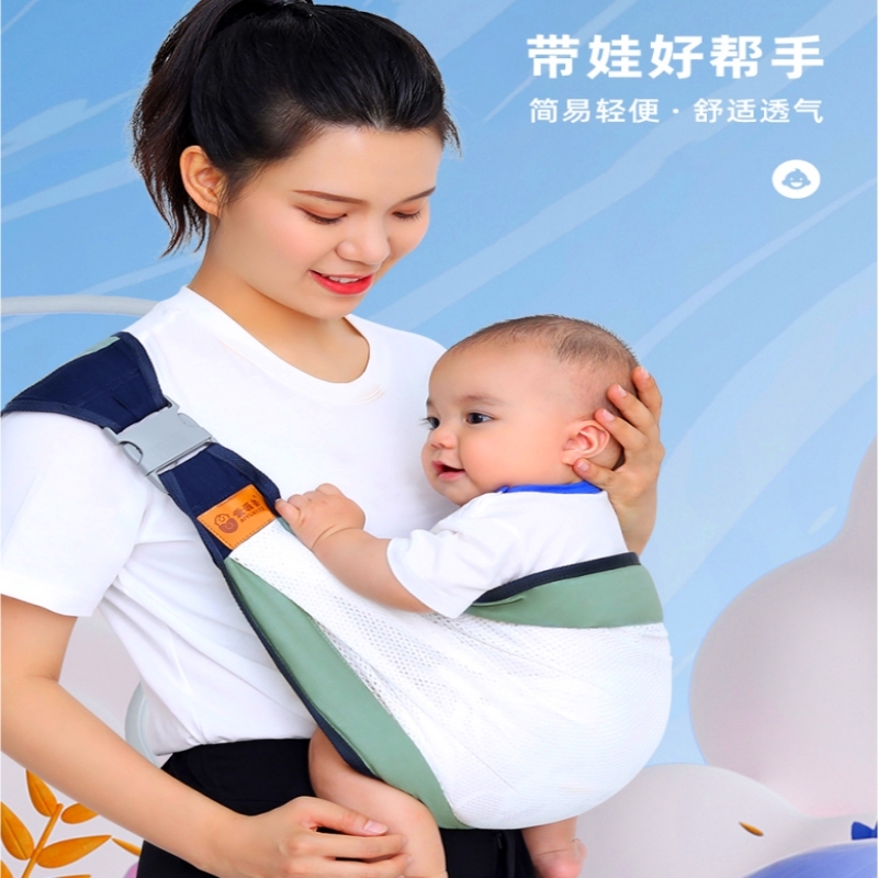宝宝婴幼儿背带背小孩前抱外出背巾简易抱娃神器横抱式多功能轻便
