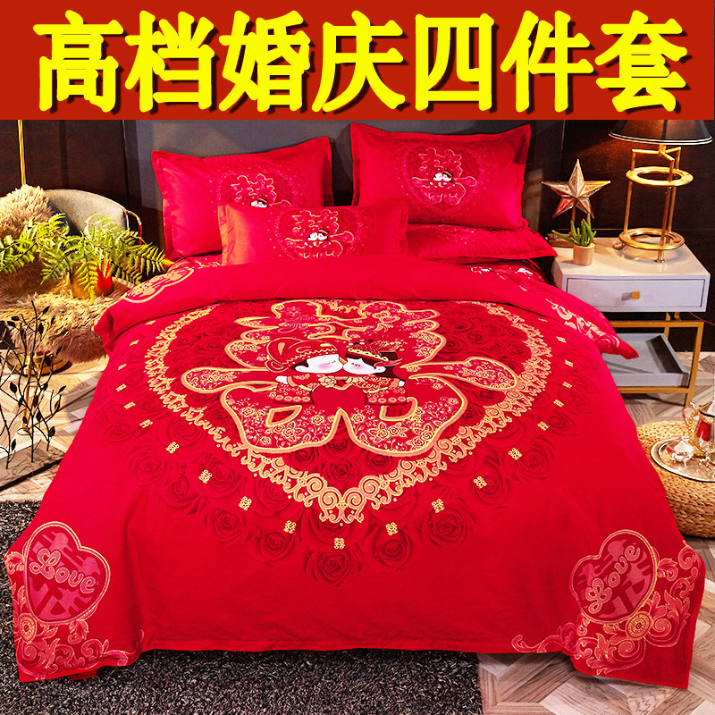 纯棉婚庆四件套大红色全棉床罩床裙款新婚房结婚床单被套床上用品_虎窝淘