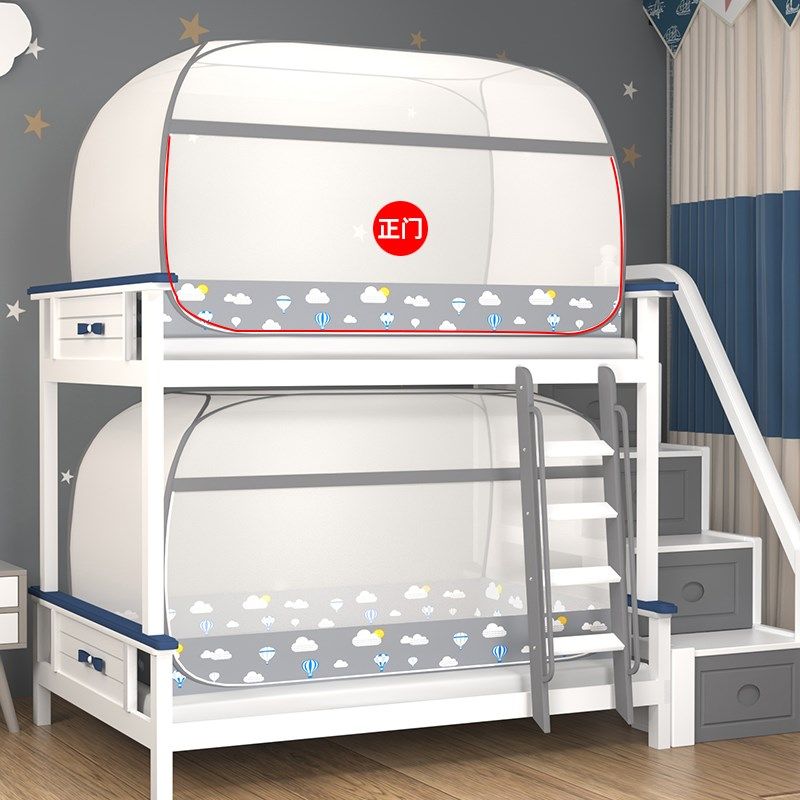 蒙古包蚊帐学生宿舍单位上下铺加密拉链床尾门免安装子母床蚊帐,床上用品,蚊帐,淘宝优惠券,粉丝福利购,淘宝优惠卷