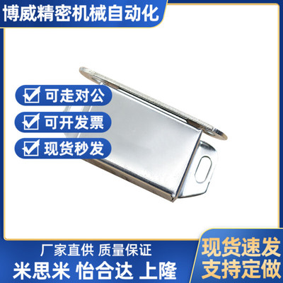 同品质 磁吸AKB31型材通用  门吸  不锈钢强吸力磁力扣 柜门吸