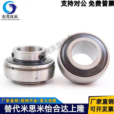 国产外球面轴承UC201 202 203 204 205 206 207 208-UC218