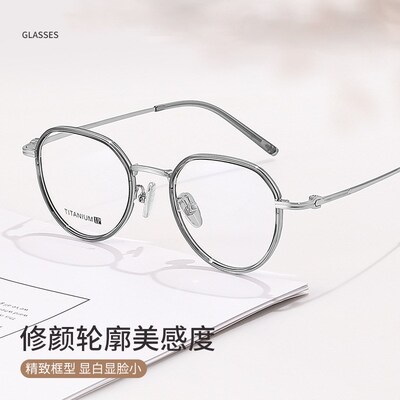时尚网红镜框钛框架近视眼镜女款88029眼镜眼镜架