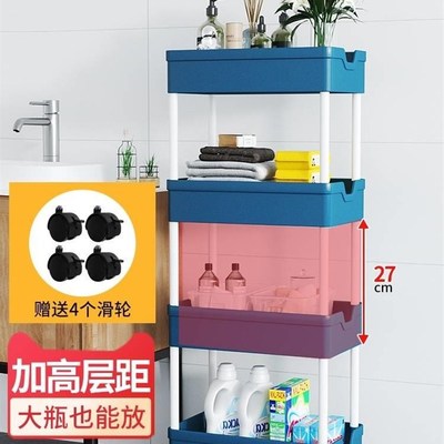 20/17/12cm宽夹缝收纳柜子抽屉式厨房置物架卫生间窄储物柜收纳箱