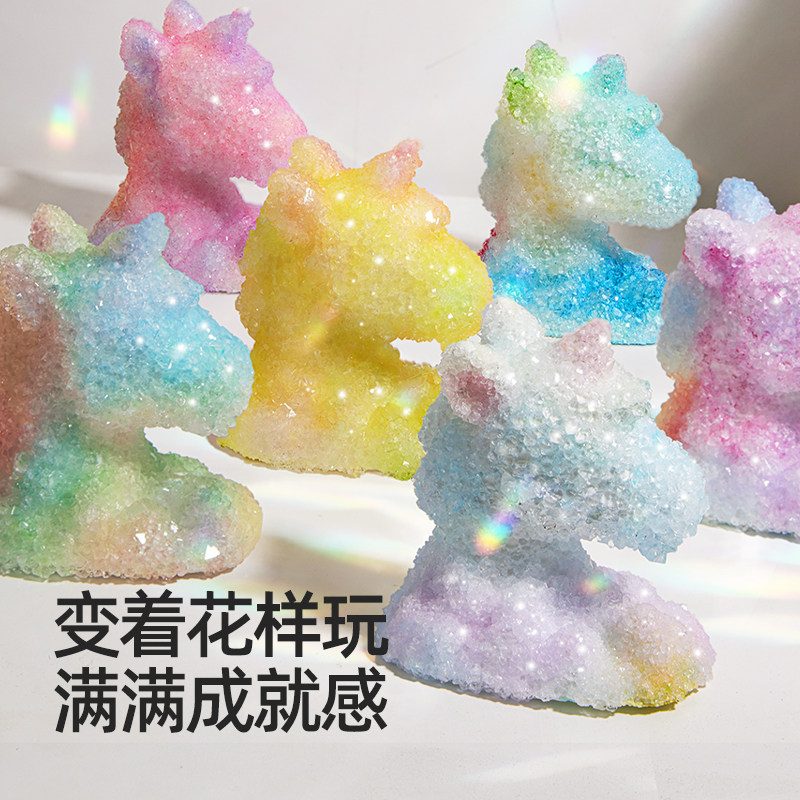 美乐童年闪亮独角兽晶体画石膏娃娃儿童diy手工s涂色彩绘白胚公仔