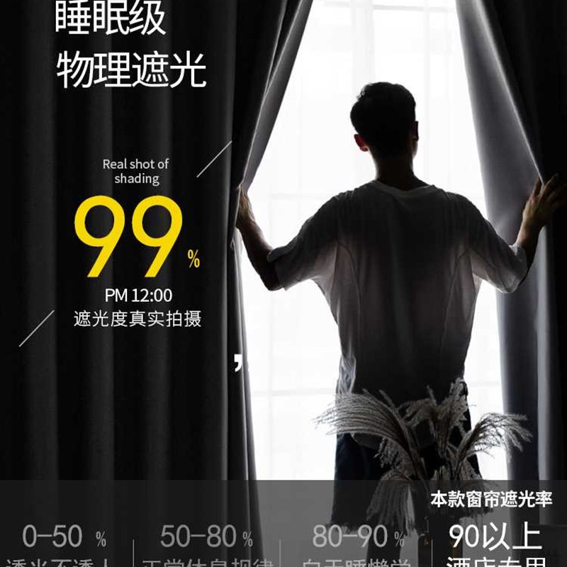 2022新款全窗帘遮光挂r钩式免打孔安装卧室家用隔音遮阳帘布客厅g