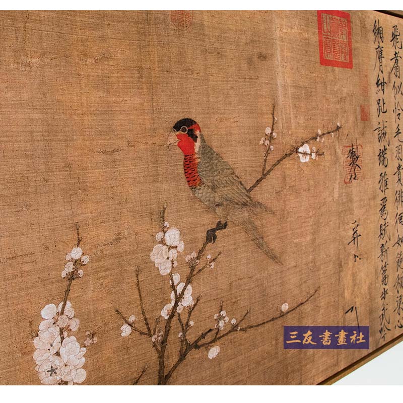 宗赵佶五饰鹦鹉古已装裱的横幅画框装色图画W复制仿古国画 家居饰品 国画 原图主图