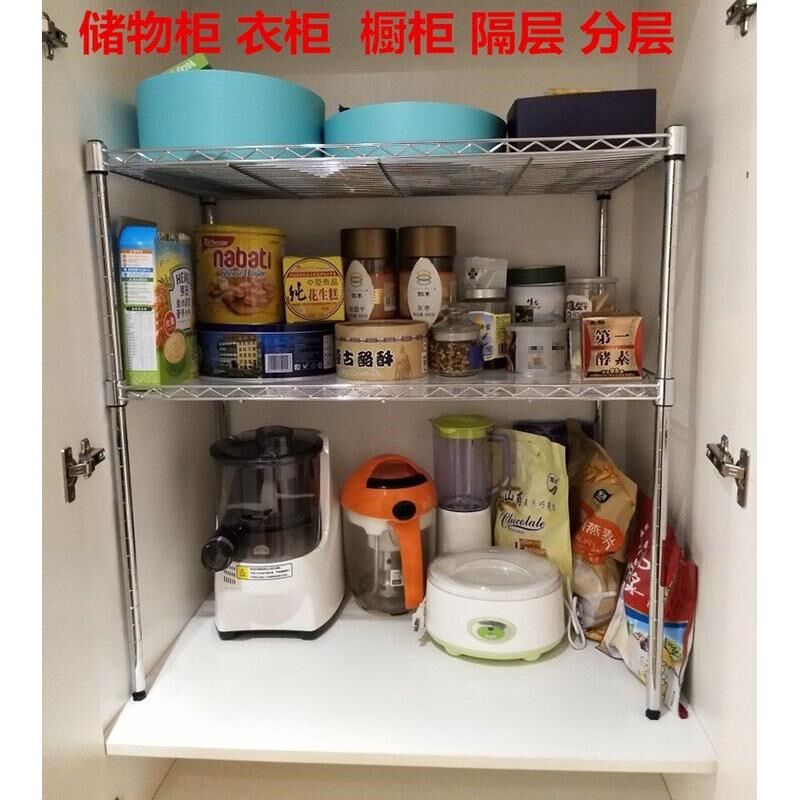厨房置物架两层多功能收纳落地层架微波炉架烤箱架杂物整理架,畜牧/养殖物资,特种养殖设备,淘宝优惠券,粉丝福利购,淘宝优惠卷