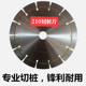 350管桩切割片多功能波纹切隔现货 300 切桩片专业级直径210 236