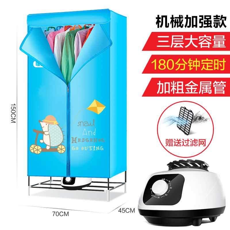 速发干衣机烘干衣架风干机烘干机器家用速干烘衣机柜哄衣服小型多
