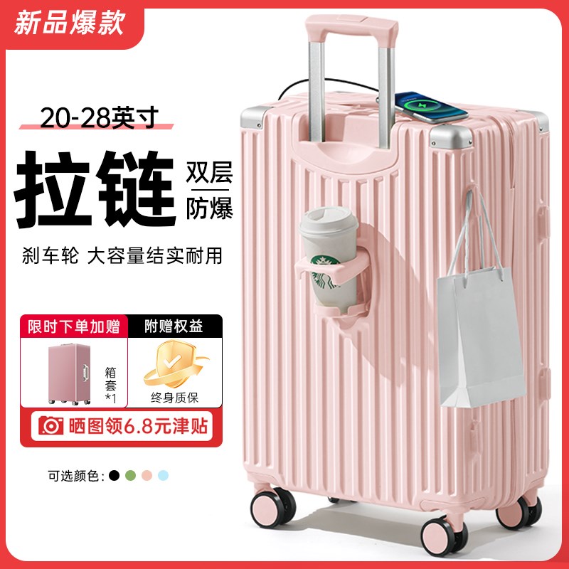 行李箱拉链款双层防爆女20寸24结实耐用2025新款大容量拉杆箱子28