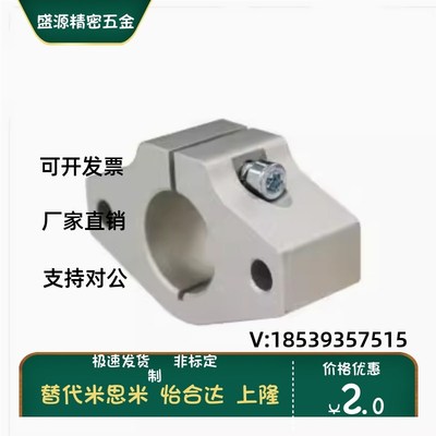 C-SHFMQ /SHFT8 - 10/12-13/16/20-25/30-35/40/50/60导向轴支座