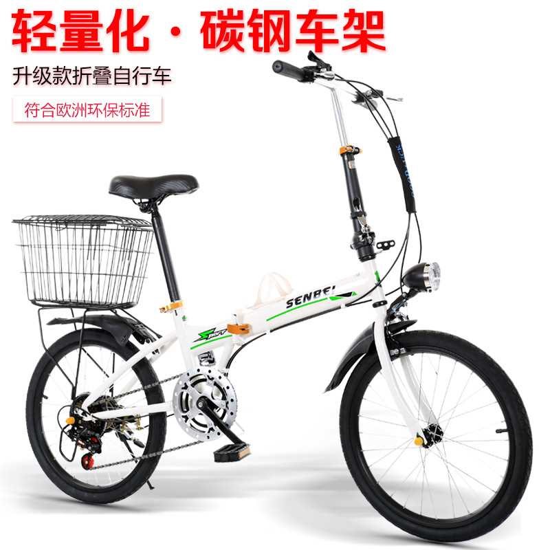 折叠变速自行车 男女式单车超轻便携小轮20寸成人学生车