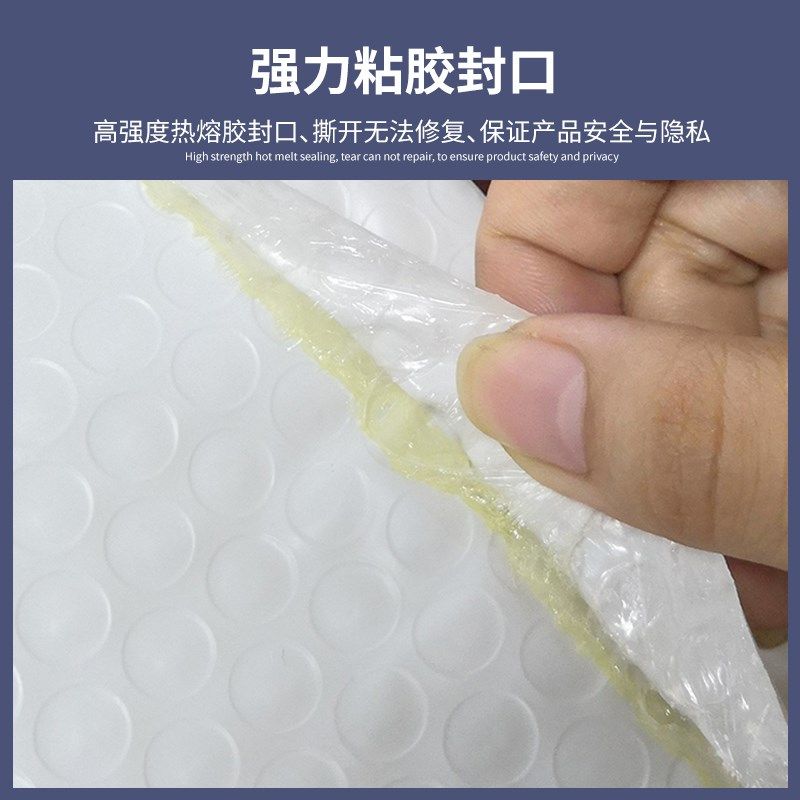 哑光珠光膜快递袋泡沫袋加厚气泡袋服装包装袋快递气泡打包泡沫袋,包装,气泡信封,淘宝优惠券,粉丝福利购,淘宝优惠卷
