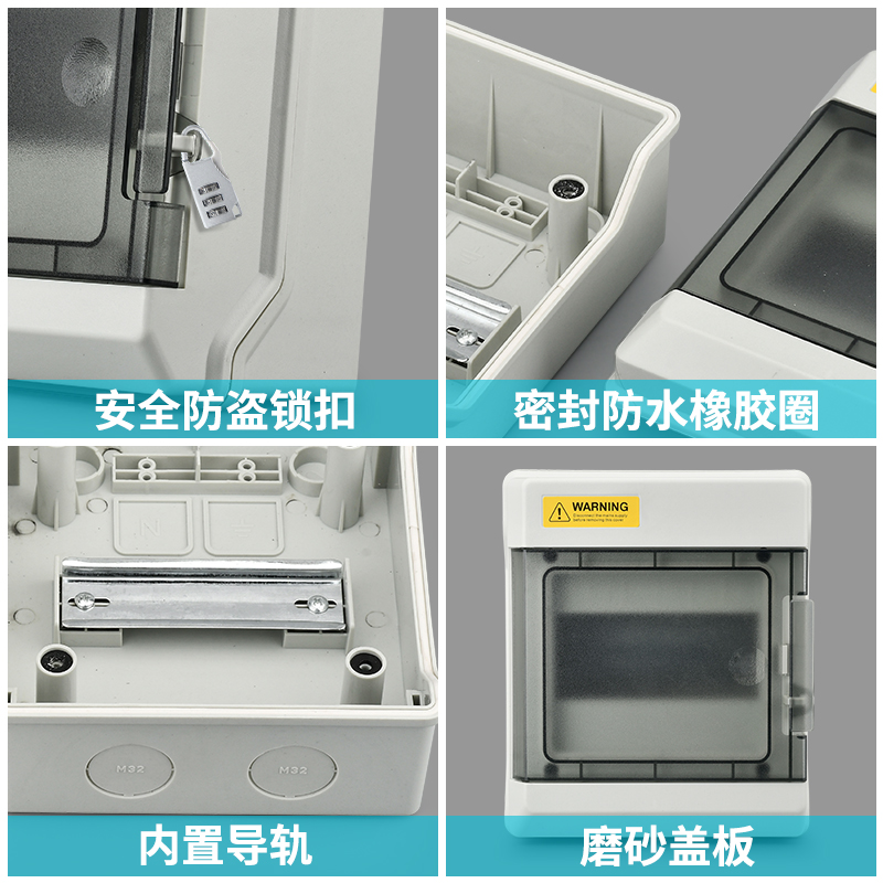 防水配电箱明装家用漏电保护空气开关盒子户外防雨空开强电布线箱