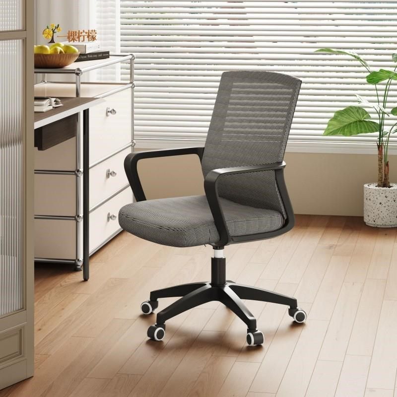 电脑椅家用办公椅舒适久坐学习椅大学生宿舍电竞椅子人体工学坐椅