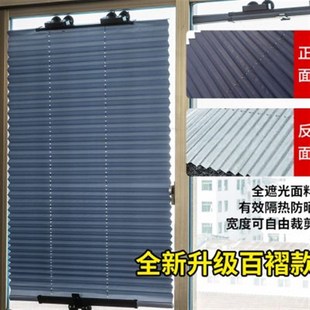 办公会议 窗户遮阳挡遮光百褶帘车载前档遮阳板隔热L免打孔吸盘式
