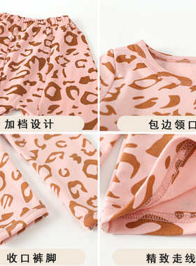 儿童秋衣卫生裤宝宝内衣套装女童睡衣中小童家居服冬季豹纹打底衫