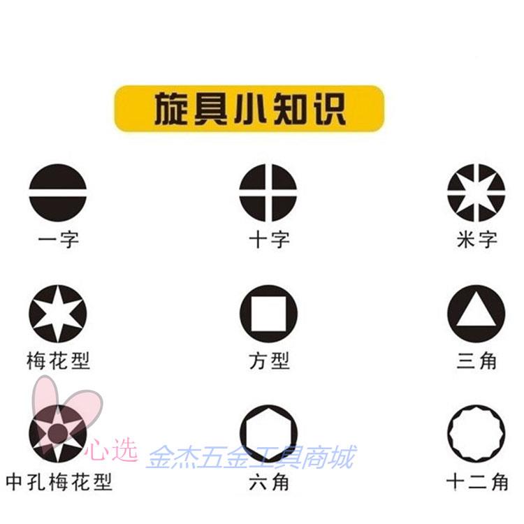 16P001C迷你棘轮筒套手套1/4吋套筒扳手家用汽修扳彩R色1/4多用途 五金/工具 手动套筒扳手 原图主图