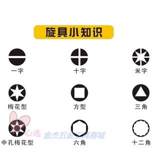 4多用途 16P001C迷你棘轮筒套手套1 4吋套筒扳手家用汽修扳彩R色1