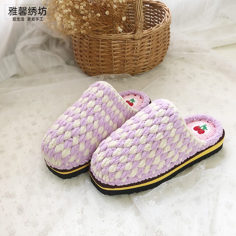 雅馨绣坊diy毛线钩织手工编织鞋拖鞋毛J线鞋底花冰条线拖鞋材料包