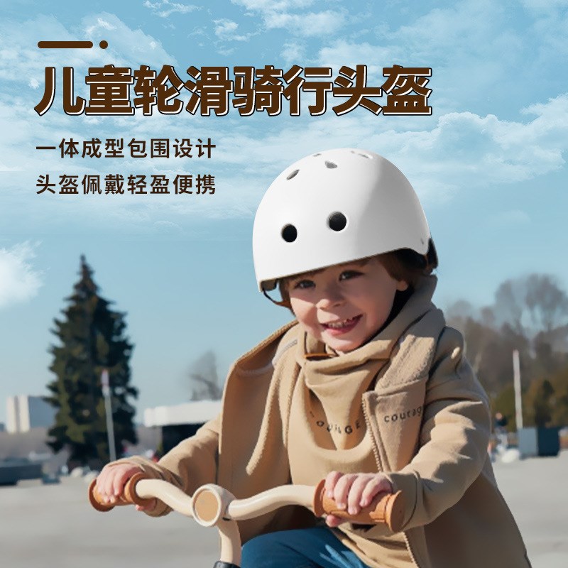 现货跨境滑板儿童头盔骑行轮滑头盔户外轮滑滑板头盔自行车骑行梅