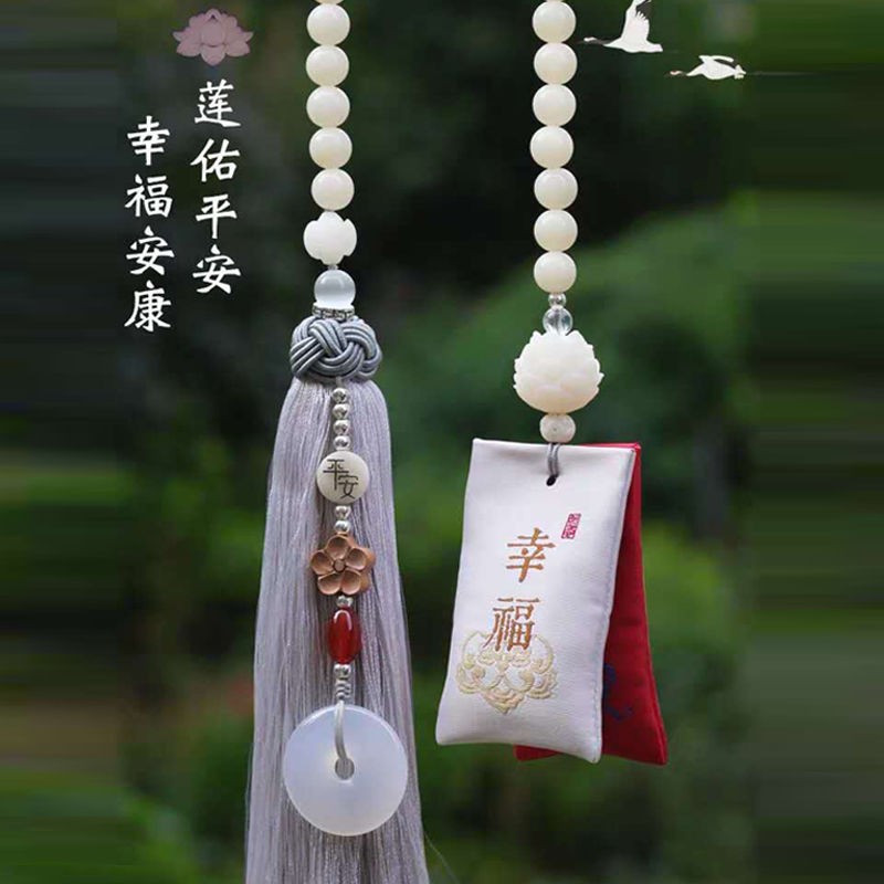 汽车招财猫福袋挂件饰品车载后视镜吊坠挂饰车内女漂亮保平安车挂