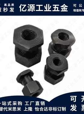 怡合达WHC61-M6 M8 M10 M12M14M18-1.0/1.25/1.5圆头气缸浮动接头