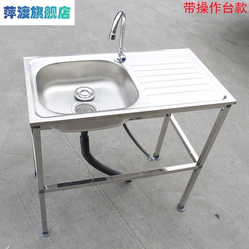 洗手盆生台一体不锈钢脸洗手池卫简易间洗漱台落地式可移动洗单盆