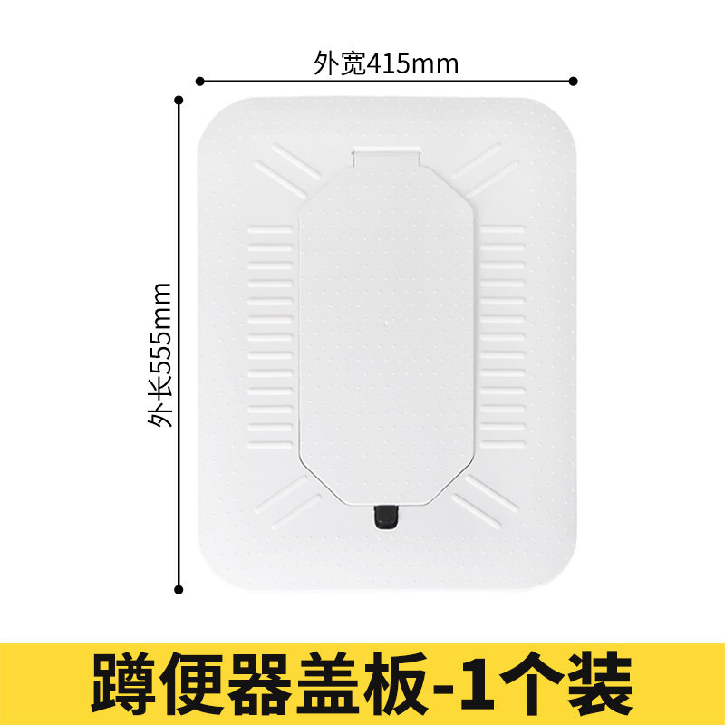 蹲便器盖板脚踩垫自动翻通用蹲坑式防臭盖化妆室挡板蹲厕所蹬便池