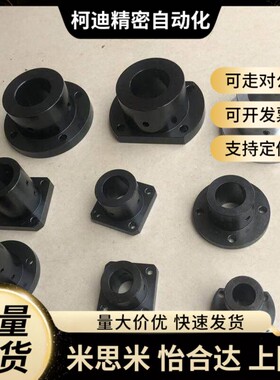 导向轴支座 STHRBN STHCBN STHSBN8 10 12 16 20 25 30 35 40 50