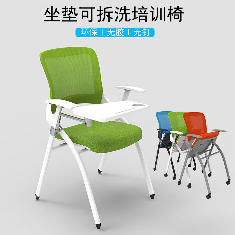 折叠培训椅带桌板会议椅带写字板会议室开会椅培训班椅子折叠凳子