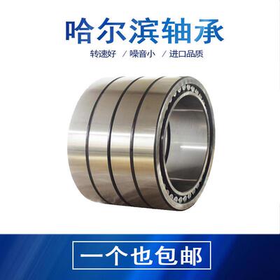 钢厂轧机轴承FC2842155 2942155 3042120 3045120 3045150