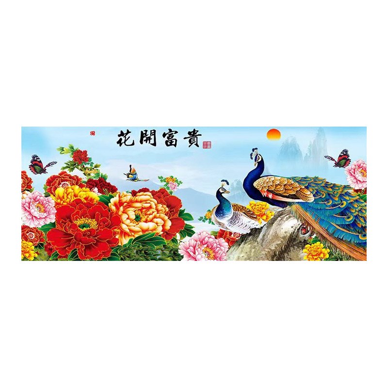 客厅装饰画沙发背景墙挂画中式壁画横板卧室床头画牡丹图孔雀画图片