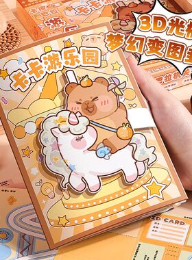 3D机关安静书贴纸儿童免剪裁DIY立G体玩具卡通创意玩坏解压贴纸本