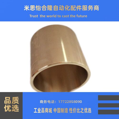 25*30*30黄铜套SHBZ25*33*20/35内径25m25*32*50合金轴套25*28*25