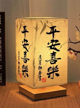 装饰摆件新中式古风布置桌面国风禅意书法茶室复古灯创意茶桌场景