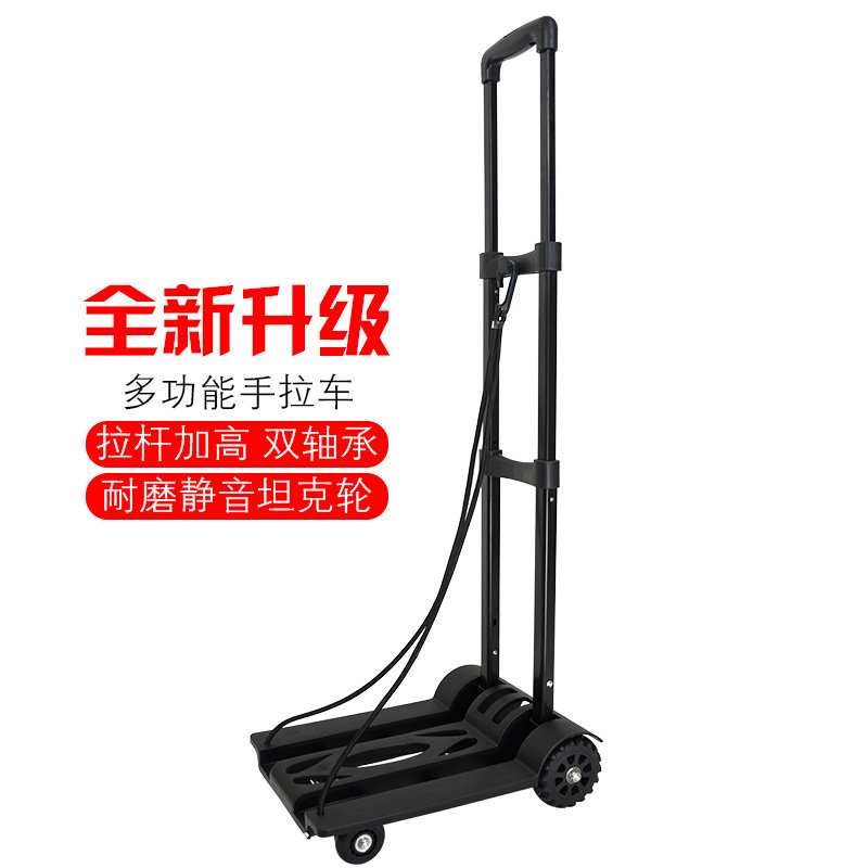 迷你轻便户外行李车 家用折叠便携买菜购物小推车 书包行李小拖车,收纳整理,便携购物车,淘宝优惠券,粉丝福利购,淘宝优惠卷