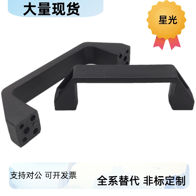 XAB31-L122 /L150 方形拉手PA门把手XAB71-L122/L150 XAB21-L100