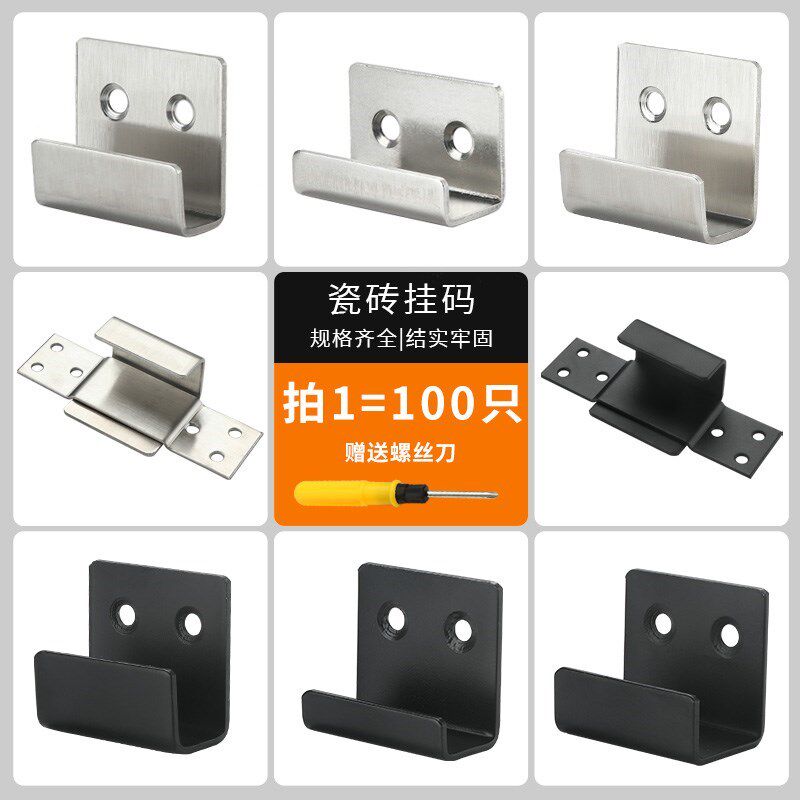 瓷砖挂码不锈钢挂件固定展厅样板地砖墙砖陈列展示挂墙挂钩托勾